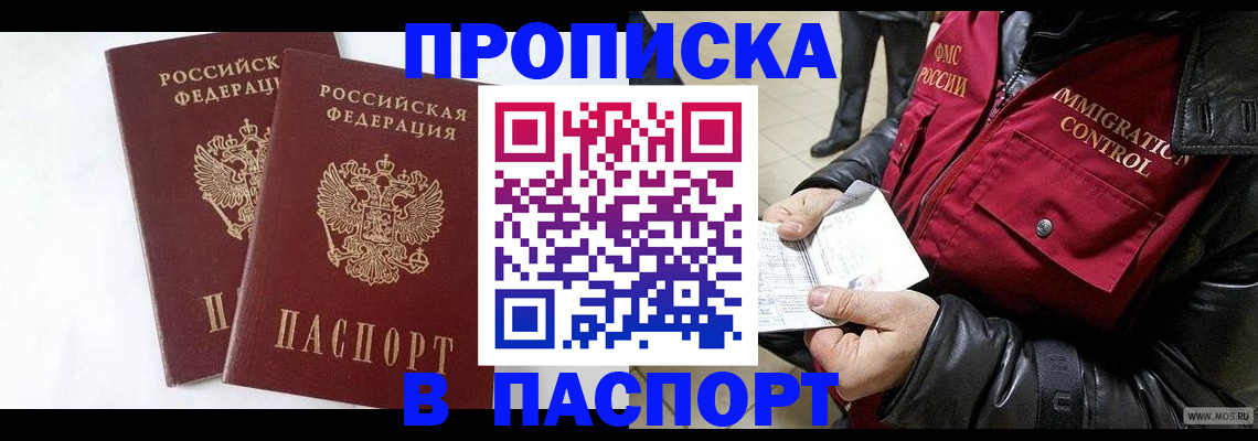 регистрация для школы в Соль-Илецке