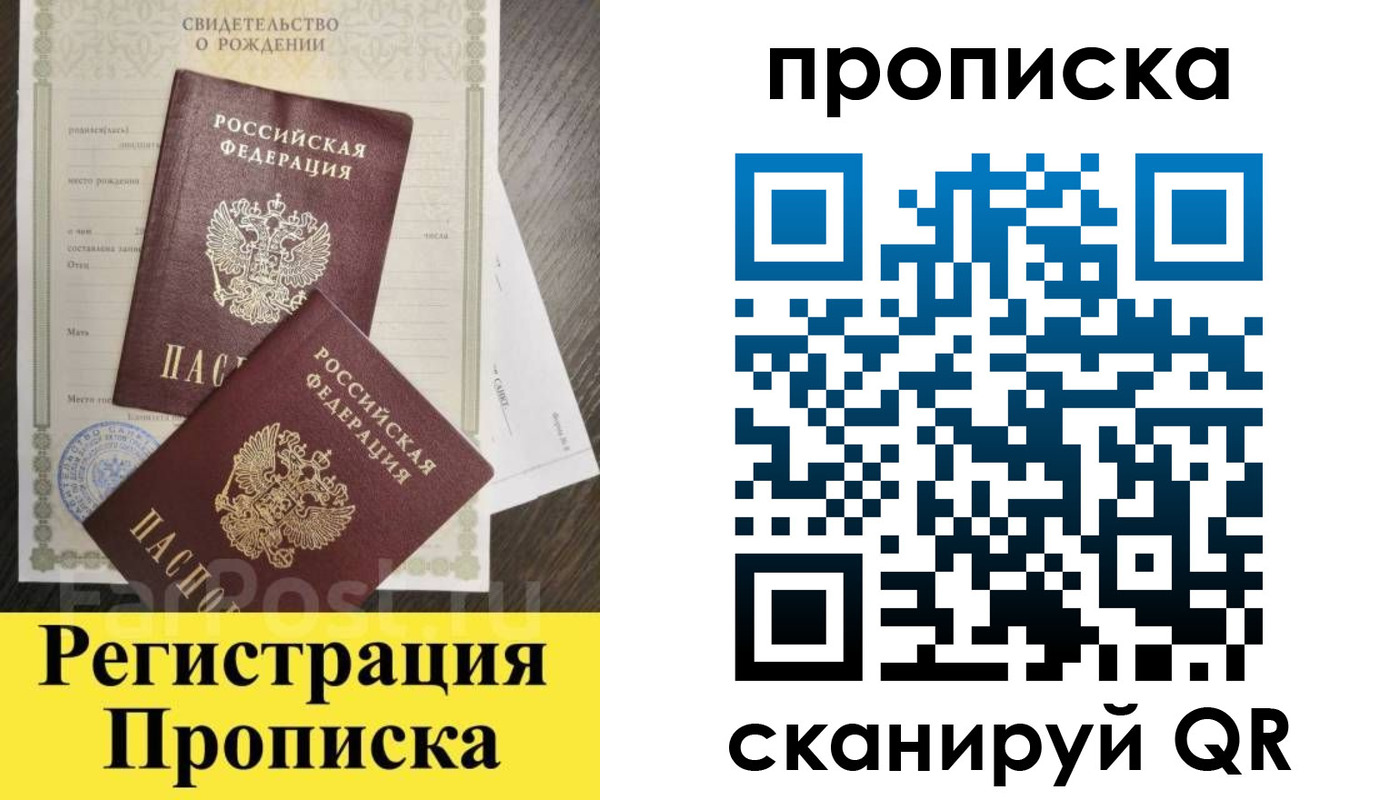 форма 3 в Соль-Илецке