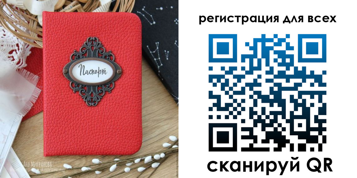 прописка в квартире в Соль-Илецке