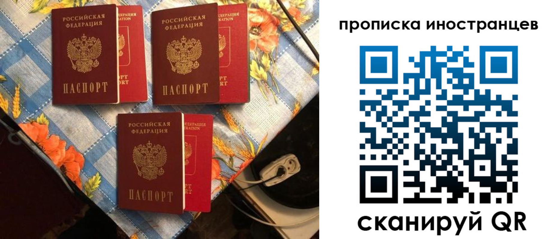 форма 3 в Соль-Илецке