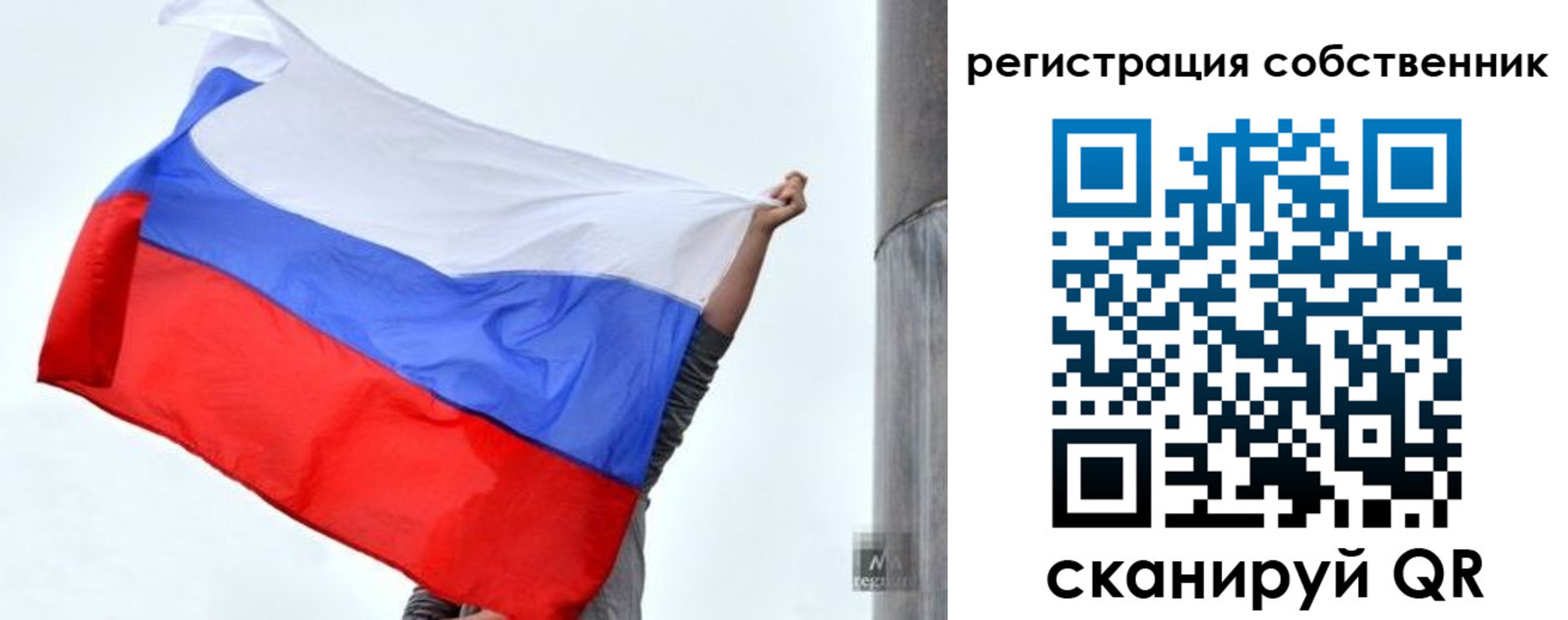 временная прописка в Соль-Илецке